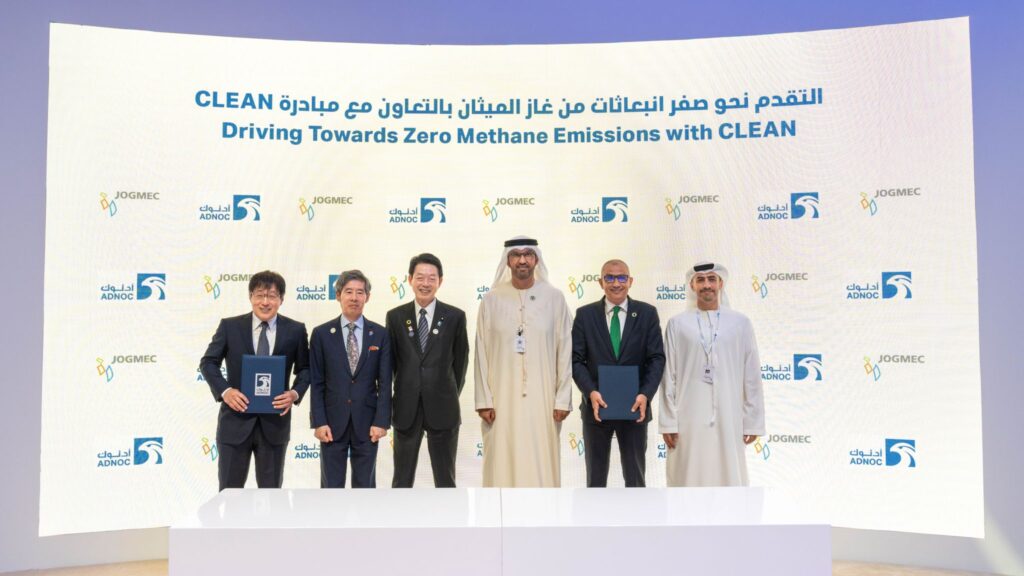 ADNOC Join Coalition for LNG Emission Abatement