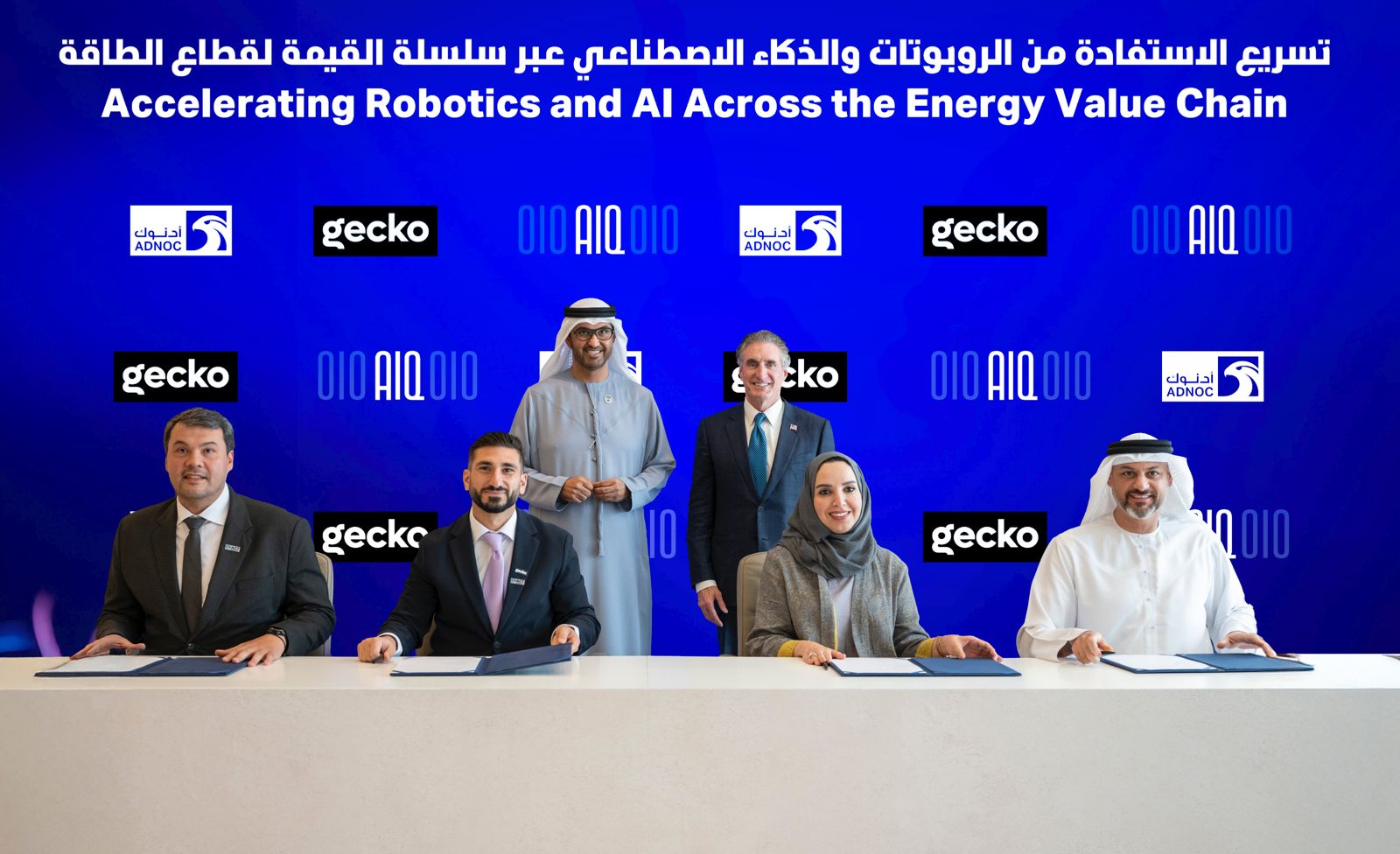 ADNOC & Gecko Robotics To Accelerate AI and Robotics